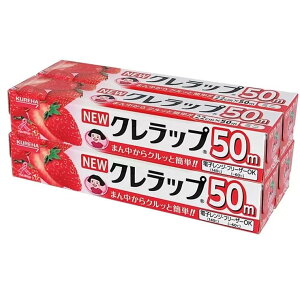 �j���[�N�����b�v 22cm x 50m 4�{ New Kure Wrap 22cm x 50m 4P 22cm x 50m �H�i�p �Ɩ��p �܂Ƃߔ��� �ƒ�p �L�b�`�� �ۑ� ���� �① �Ⓚ �g���؂�