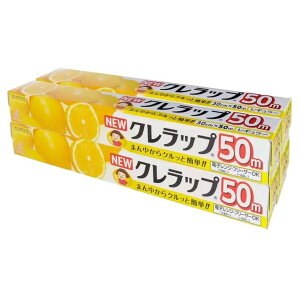 �j���[�N�����b�v 30cm x 50m 4�{ New Kure Wrap 30cm x 50m 4P 30cm x 50m �H�i�p �Ɩ��p �܂Ƃߔ��� �䏊 �L�b�`���p�i �ۑ� �Ⓚ �d�q�����W�Ή� �H�i�ۑ�