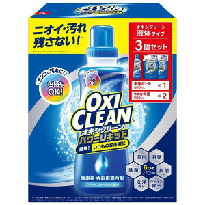 �I�L�V�N���[�� �p���[���L�b�h �N���u �p�b�N 600ml �{�� + 900ml x 2 �l�ߑւ� OxiClean Power Liquid Club Pack ���� �Y���� �_�f�n �܂Ƃߔ��� �l�ߑւ��p ��e�� �t�̐�� �ߗ� ��łȉ��� �Ƒ� �t�@�~