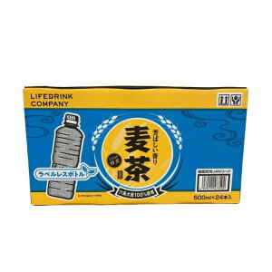 LDC ���� 500ml x 24�{ ���x�����X LDC Barley Tea 500ml x 24 Label-Free Bottles ���� x �m���J�t�F�C�� ���Y �y�b�g�{�g�� ���� �܂Ƃߔ��� �h�����N �����⋋ �J�t�F�C�����X �P�[�X���� ���N���� ���� ����
