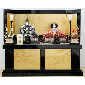 ひな人形 親王収納飾り 44A-115 Hina Doll With Storage Case 44A-115 雛飾り お雛様 コンパクト 木製 おしゃれ 初節句 女の子 節句人形 和風 インテリア 伝統工芸 飾り台