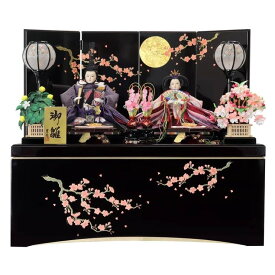 ひな人形 親王収納飾り 014 Hina Doll With Storage Case 雛祭り お雛様 おひなさま 節句 コンパクト 木製 和風 おしゃれ 伝統 インテリア 飾り台 ケース付き