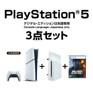 PlayStation(R)5 �f�W�^���E�G�f�B�V���� ���{���p 3�_�Z�b�g PlayStation(R)5 Digital Console Language : Japanese only 3 item set (R)5 PS5 �Q�[���@ �{�� �Q�[���n�[�h �ƒ�p�Q�[���@ �v���X�e5 �v���C�X�e�[�V��