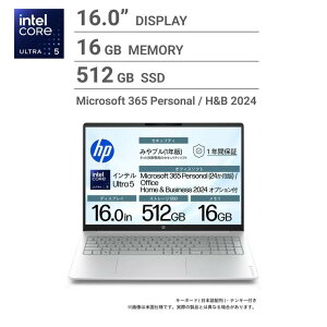�G�C�`�s�[ �m�[�gPC / OMNIBOOK 3 / 16�C���` / Core Ultra 5 225U / �������[16GB / SSD 512GB / �O���C�V���[�V���o�[ / DD3C9PA-AAAH HP laptop/OMNIBOOK 3/16inch/Core Ultra 5 225U/Memory 16GB/SSD 512GB/Glacier Silver/DD3C9PA-AAAH