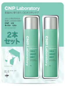 y2{zV[Gks[{g[ CNP Laboratory Cica VJ CXg ~Xgϐ 250g x 2  r p