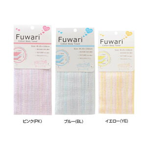 ボディ タオル 綿の人気商品 通販 価格比較 価格 Com ボディ タオル 綿の人気商品 通販 価格比較 価格 Com