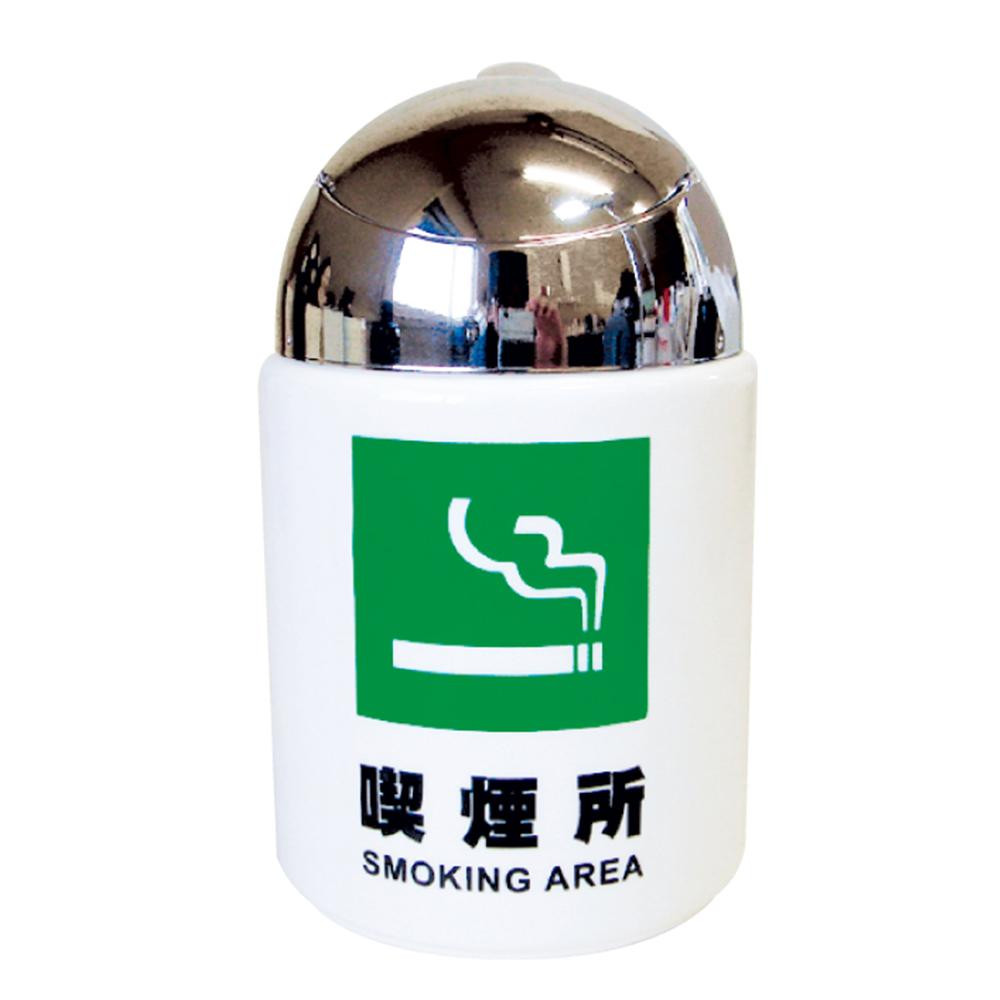 人気激安 ドーム型の灰皿です☆ サインドーム アシュトレイ 商い 灰皿 AR-1239-3 喫煙所