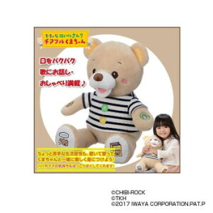 ぬいぐるみ くま ぬいぐるみの通販 価格比較 価格 Com