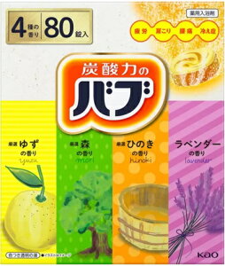 【80錠入】バブ 薬用入浴剤(4種類x20錠)赤ちゃん ゆず 森 ひのき ラベンダー 温浴効果 疲労 肩こり 腰痛 冷え症 炭酸力