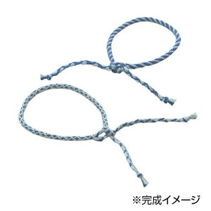 ミサンガ 手作り ホビーの通販 価格比較 価格 Com