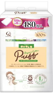 {y480zI[KjbNRbgpt ORGANIC COTTON PUFF 100% Y _L@͔|