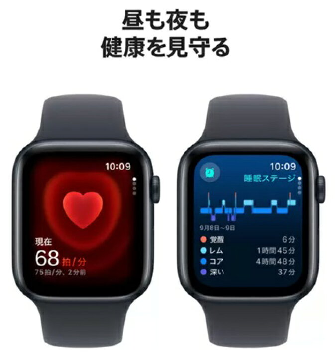 楽天市場】Apple Watch SE（GPSモデル）- 44mmミッドナイト  