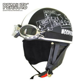 楽天市場 スヌーピー ヘルメット 車用品 バイク用品 の通販