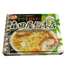 ※2024年5月14日入荷分予約受付中 銘店シリーズ　箱入佐野ラーメン森田屋(4人前)×10箱セット