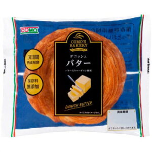 コモのパン デニッシュバター ×18個セット