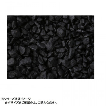 カワラから作られた化粧砂 ミュールミル Plantes 化粧砂 カワラエクラ 大 公式通販 黒 SR050L-Bk ついに入荷 5Kg