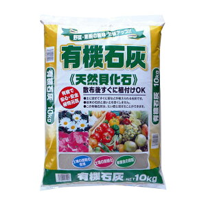 石灰 庭 肥料の人気商品 通販 価格比較 価格 Com 石灰 庭 肥料の人気商品 通販 価格比較 価格 Com
