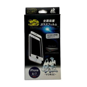 TMFW iPhone 3D�t���J�o�[�����K���X�t�B�����w�Z�x ������ �z���C�g TM-IP7SP01WH