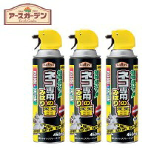 �A�[�X����@EG�l�R��p�݂̂͂�ԃX�v���[�@450ml×3�Z�b�g