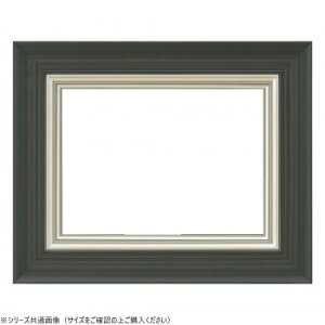 大額 油額 3484N F8 墨 UVアクリル
