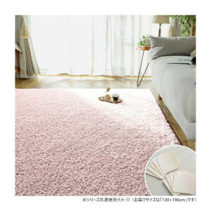 OX^C WF sN_C 130x190cm uGSCD308255v