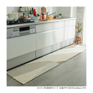 OX^C i`Lb`}bg 50x240cm uGSCD312177v