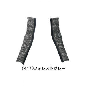 Ka 0585-45 A[T|[^[ MTCY tHXgO[(417) G.G.