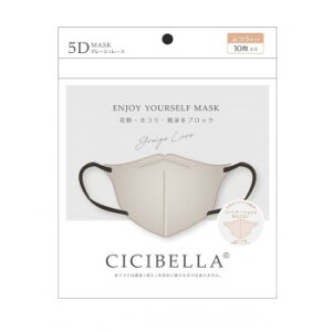 CICIBELLA 5D}XN ӂTCY 10 O[W[X 677-745325-00