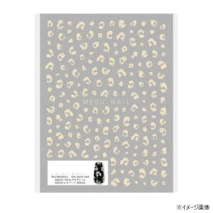 TSUMEKIRA(ツメキラ) ネイルシール MEGU NAILプロデュース MEGUレオパード BEIGE NN-MGN-003