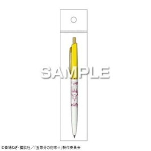 ヒサゴ 五等分の花嫁∽ ボールペン/一花 HH4111