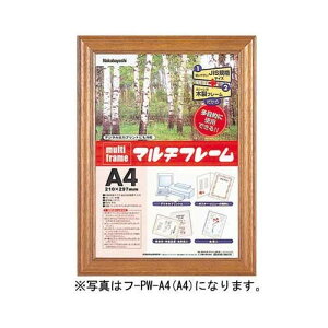 �i�J�o���V �}���`�t���[�� �ؐ� B4 �t-PW-B4