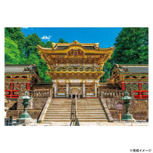 ビバリー 風景日本ジグソーパズル 日光東照宮 陽明門 500スモールピース 500S-011
