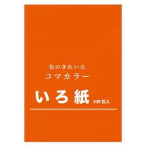 ���뎆 252mm×358mm �������� 100���� TB-09 1 �Z�b�g