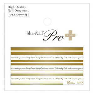 Sha-Nail Pro PLUS ʃlC lCV[ Quattro art line/NAgA[gC -Gold- RUMI-PQA01