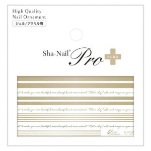 Sha-Nail Pro PLUS ʃlC lCV[ Quattro art line/NAgA[gC -Champagne Gold- RUMI-PQA02