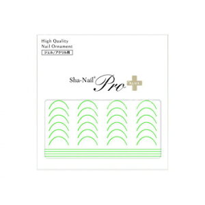Sha-Nail Pro PLUS ʃlC lCV[ French Color Line -Green- FR-CLGR