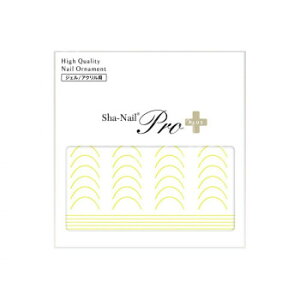 Sha-Nail Pro PLUS ʃlC lCV[ French Color Line -Yellow- FR-CLY