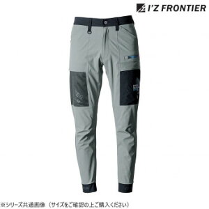 アイズフロンティア A.D.ストレッチジョガーパンツ 98 グレージュ×ブラック S 3282