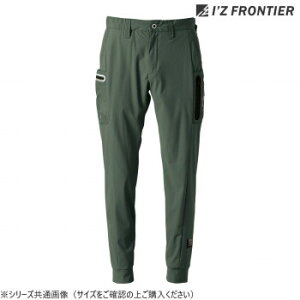 アイズフロンティア F.ストレッチジョガーパンツ 62 ジェイディカーキ SS 3423