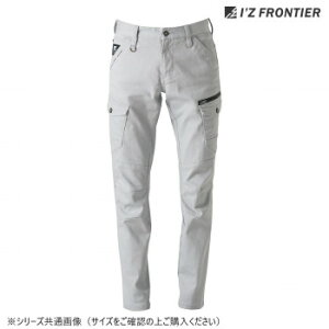 アイズフロンティア 3Dストレッチカーゴパンツ 1 シルバー 79cm 7282C