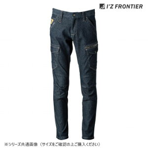 アイズフロンティア 3Dストレッチカーゴパンツ 59 スチールブルー 76cm 7282C