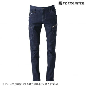 アイズフロンティア 3Dストレッチカーゴパンツ 24 ディープインディゴ 79cm 7282D