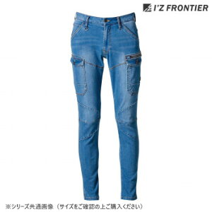 アイズフロンティア 2WAYストレッチカーゴパンツ 33 ウォータリーブルー 79cm 7632