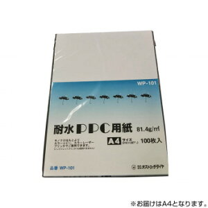 �I�X�g���b�`�_�C�� �ϐ���PPC�p�� A4 100���p�b�N WP-101