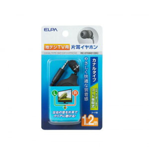 ELPA �n�f�W�p�C���z���R�[�h���掮 1.2m �u���b�N RE-STKM01(BK)