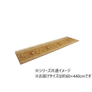 �L���~�� �}�b�g �ԕ� �G���K���X ���� �x�[�W�� ��60×440cm 1340560024706