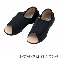 神戸生絲　コベス　あし笑顔/ルームシューズ(オープンタイプ)M KT-2 ブラック
