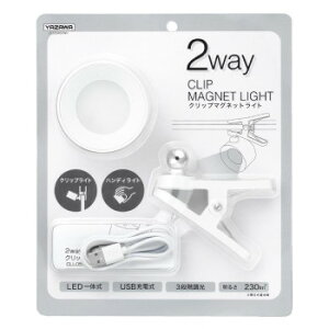YAZAWA(���U���R�[�|���[�V����) 2way�N���b�v�}�O�l�b�g���C�g�z���C�g(�ۃ^�C�v) CLL05W01WH