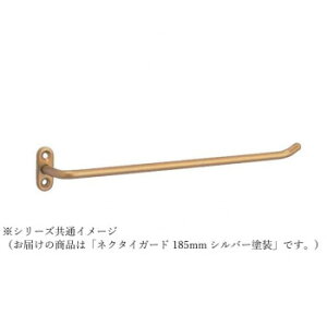 �V���N�} �l�N�^�C�K�[�h 185mm �V���o�[�h�� NH-16R