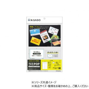 �q�T�S CP���[�t ���~POP �J�[�h(54×86) �n�[�h�^�C�v CPLP012